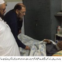 Mufti Naeem Meet Abdul Sattar Edhi