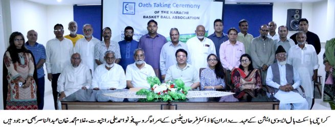 Oath Ceremony Karachi Basket Ball Association