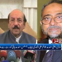 Qaim Ali Shah and Chief Justice Sajjad Ali Shah