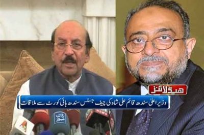 Qaim Ali Shah and Chief Justice Sajjad Ali Shah