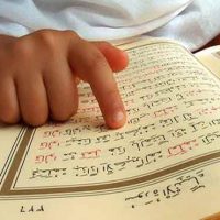 Quran Reading