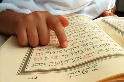 Quran Reading