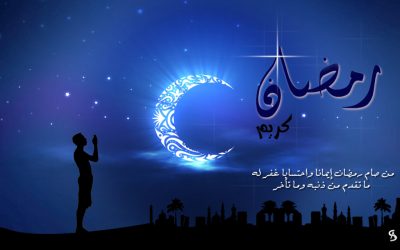 Ramadan Mubarak