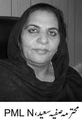 SAFIA SAEED PML N