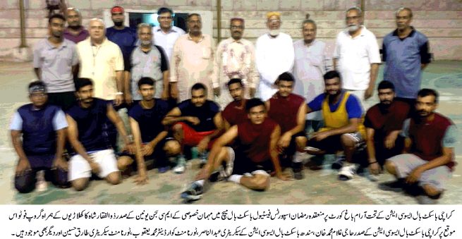 SSB RAMZAN FESTIVAL TOURNAMENT