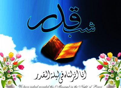 Shab e Qadr