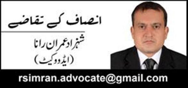 Shahzad Imran Rana Advocate