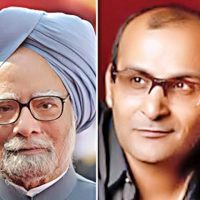 Sunil Bohra, Manmohan Singh,