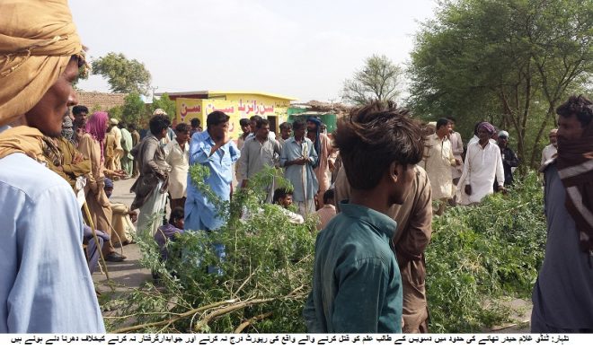 بے رحم دوست بھورو چانڈیو نے خنجر کے وار کرکے 16سالہ وجے کمار کو قتل کر دیا