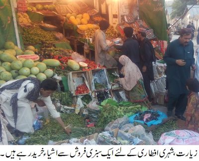 Vegetable Shop