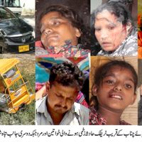 Wazirabad Accident