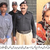 Wazirabad City Police Recovere Little Boy