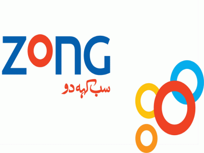 Zong