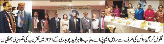 Global c Voice