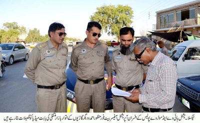  police taxila