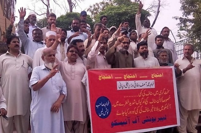 Rawalpindi Protest Regarding Labour Unity of Iesco Union