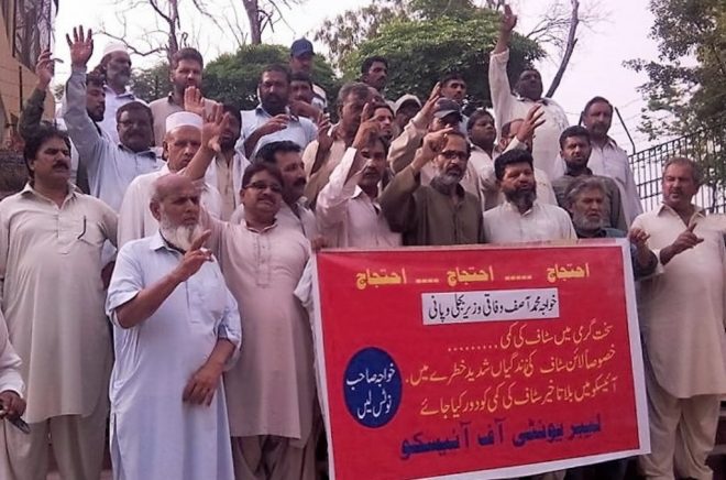 ایمپلائی سن کوٹہ کے تحت بھرتی آئیسکو ملازمین کا آئینی اور قانونی حق ہے