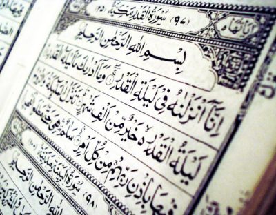 shab e qadr