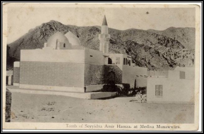 Holy Mausoleum of Hazrat Ameer Hamzah