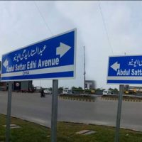 Abdul Sattar Edhi Avenue