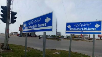 Abdul Sattar Edhi Avenue