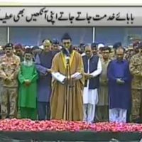 Abdul Sattar Edhi-Funeral Prayers