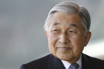 Akihito