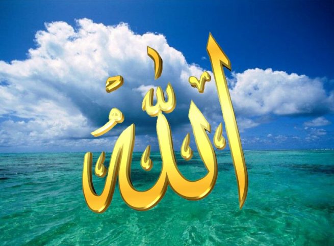 Allah