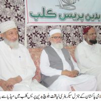 Badin Jamat e Islami