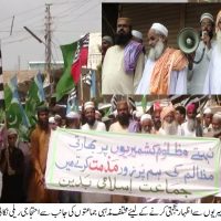 Badin Rally