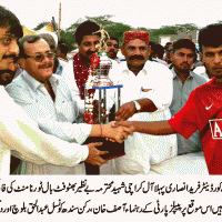 Benazir Bhutto Football Tournament