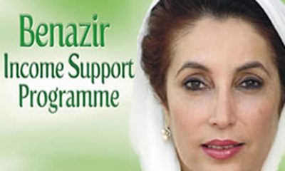 Benazir Income Support