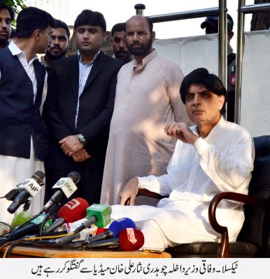 Chaudhry Nisar