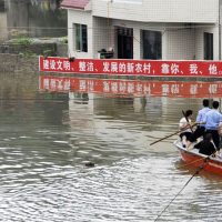 China Flood