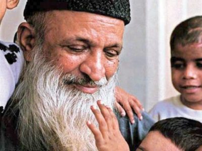 Edhi Home