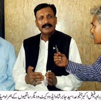 Faiz kbar Janjua News