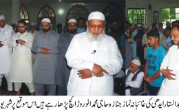 گجرات کی خبریں 11/7/2016