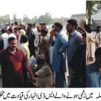 Head Sindhny News