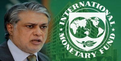 IMF Pakistan