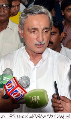 Jahangir Tareen