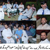 Jhang Meeting