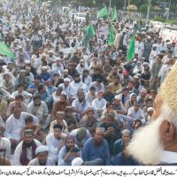 Lahore Protest