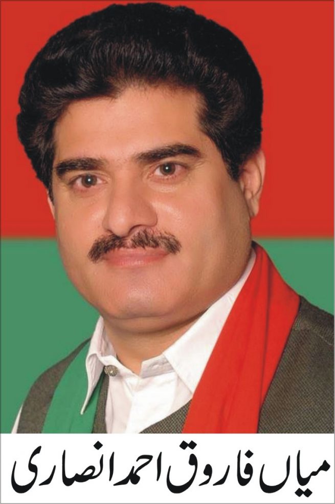 MPA FAROOQ