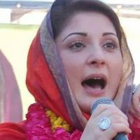 Maryam Nawaz