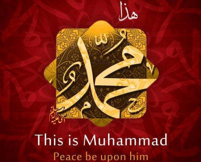 Muhammed PBUH