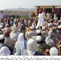 Mohmand Agency Grand Tribal Jirga