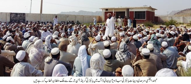 Mohmand Agency Grand Tribal Jirga