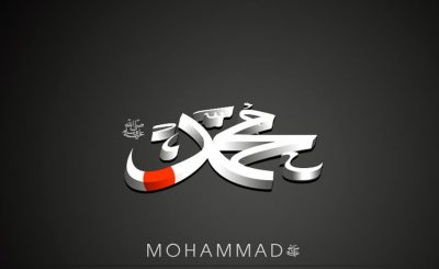 Muhammad PBUH