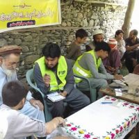 Muslim Medical Mission Pakistan