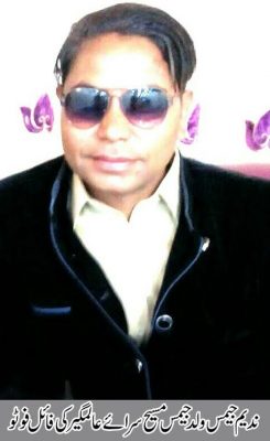 Nadeem James